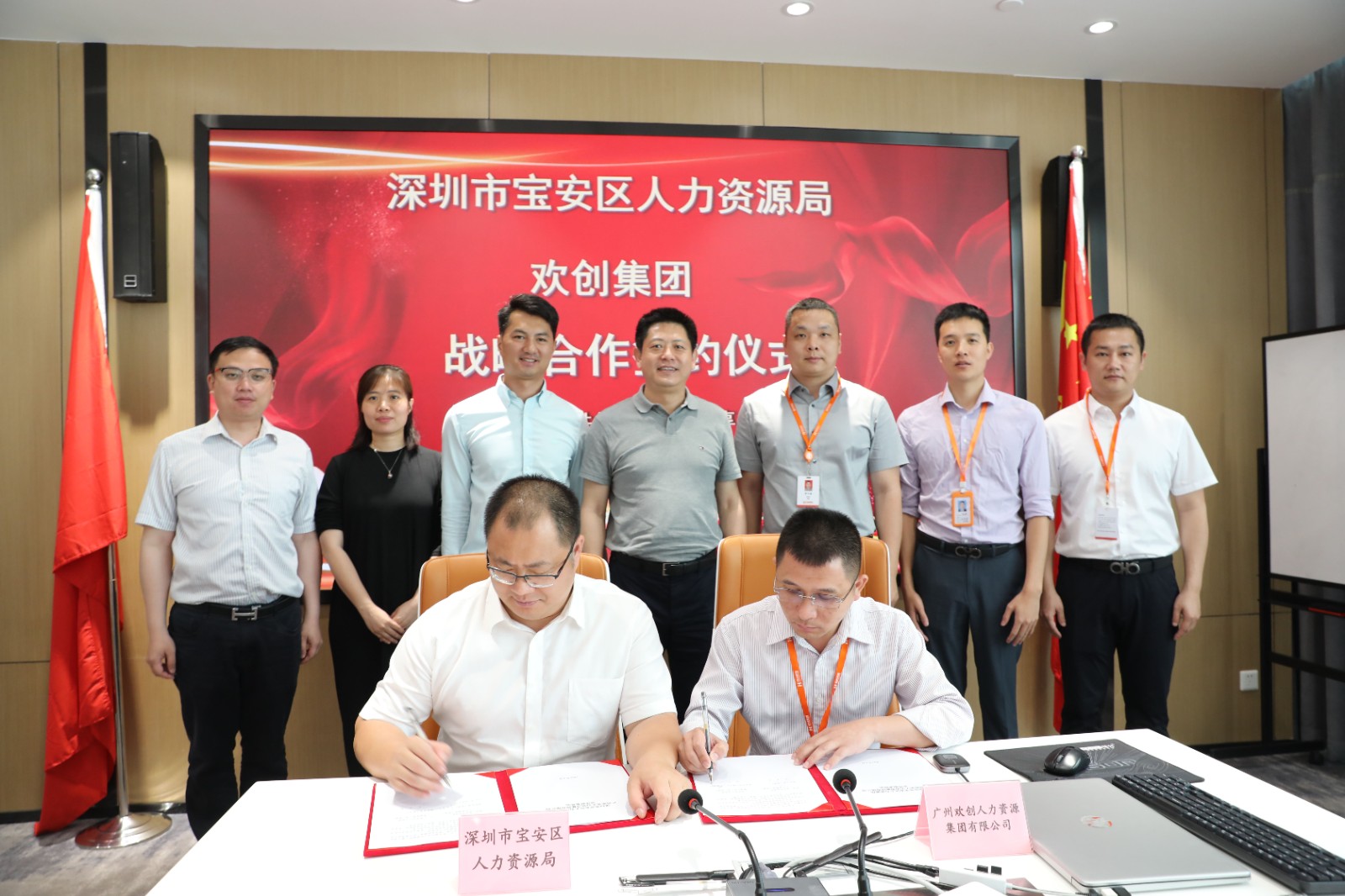 开云（中国）集团