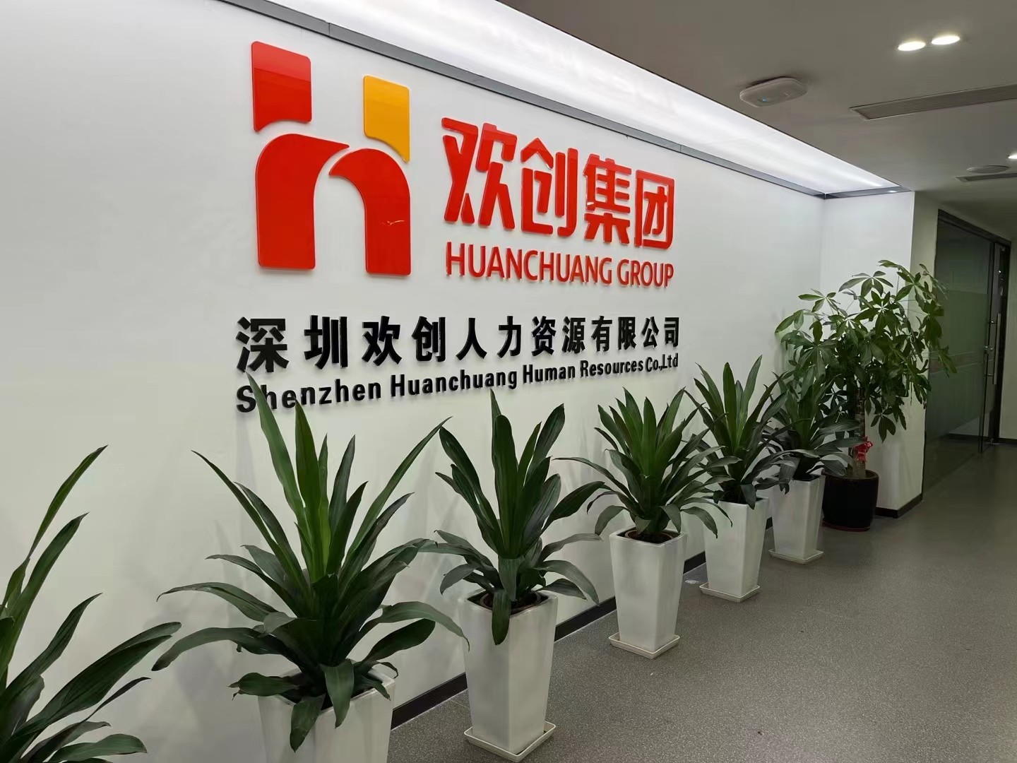 开云（中国）集团