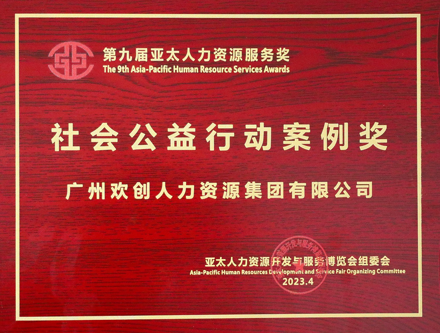 开云(中国)集团 开云(中国)集团