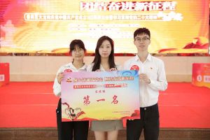 开云（中国）集团党支部荣获学习贯彻党的二十大精神知识竞赛一等奖