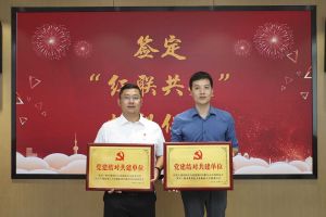 结对共建齐发展，同心同行赋新能|开云（中国）集团党支部与大龙街商会党