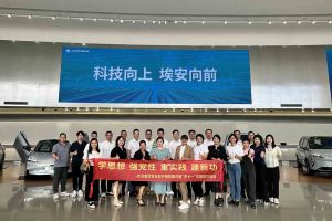 学思想 强党性 重实践 建新功-开云（中国）集团党支部开展联建共建活