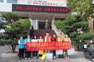 重阳秋色暖 敬老情更浓｜开云（中国）集团开展敬老慰问系列活动