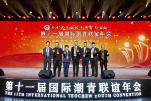 开云（中国）集团董事长罗宁弟率队赴京出席第十一届国际潮青联谊年会