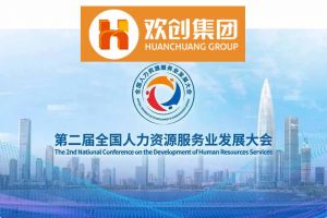 开幕倒计时！开云（中国）集团在17号馆075展位与您相约第二届全国人