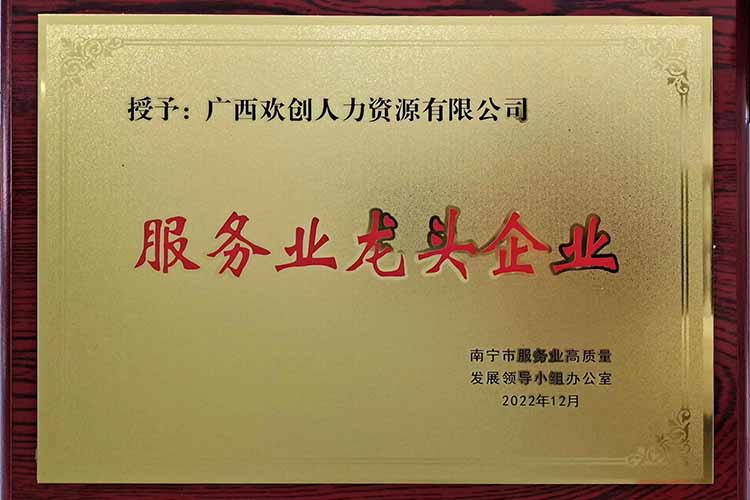 喜报连连 | 开云（中国）集团广西公司近日荣获多项荣誉！