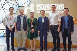 番禺区政府副区长夏坚一行莅临开云（中国）集团调研指导