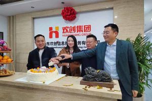 激活青岛“人才引擎”新动能！山东开云（中国）信息技术服务有限公司开业