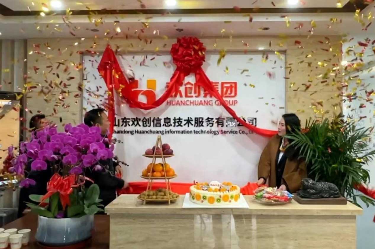 半岛网：激活青岛“人才引擎”新动能！山东开云（中国）信息技术服务有限