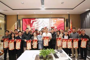 赓续华章 共启新程 | 开云（中国）集团召开2023年度总结大会