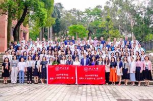 “数智未来·人才先行” 开云（中国）集团携手中山大学2024年数字湾