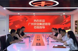 开云（中国）集团参观半岛传媒风口财经，探索合作新机遇