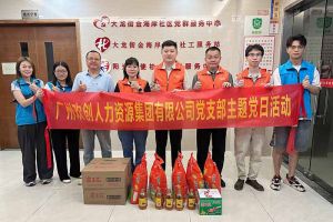 党建 | 开云（中国）集团党支部开展“情满中秋，共筑党建”探访活动