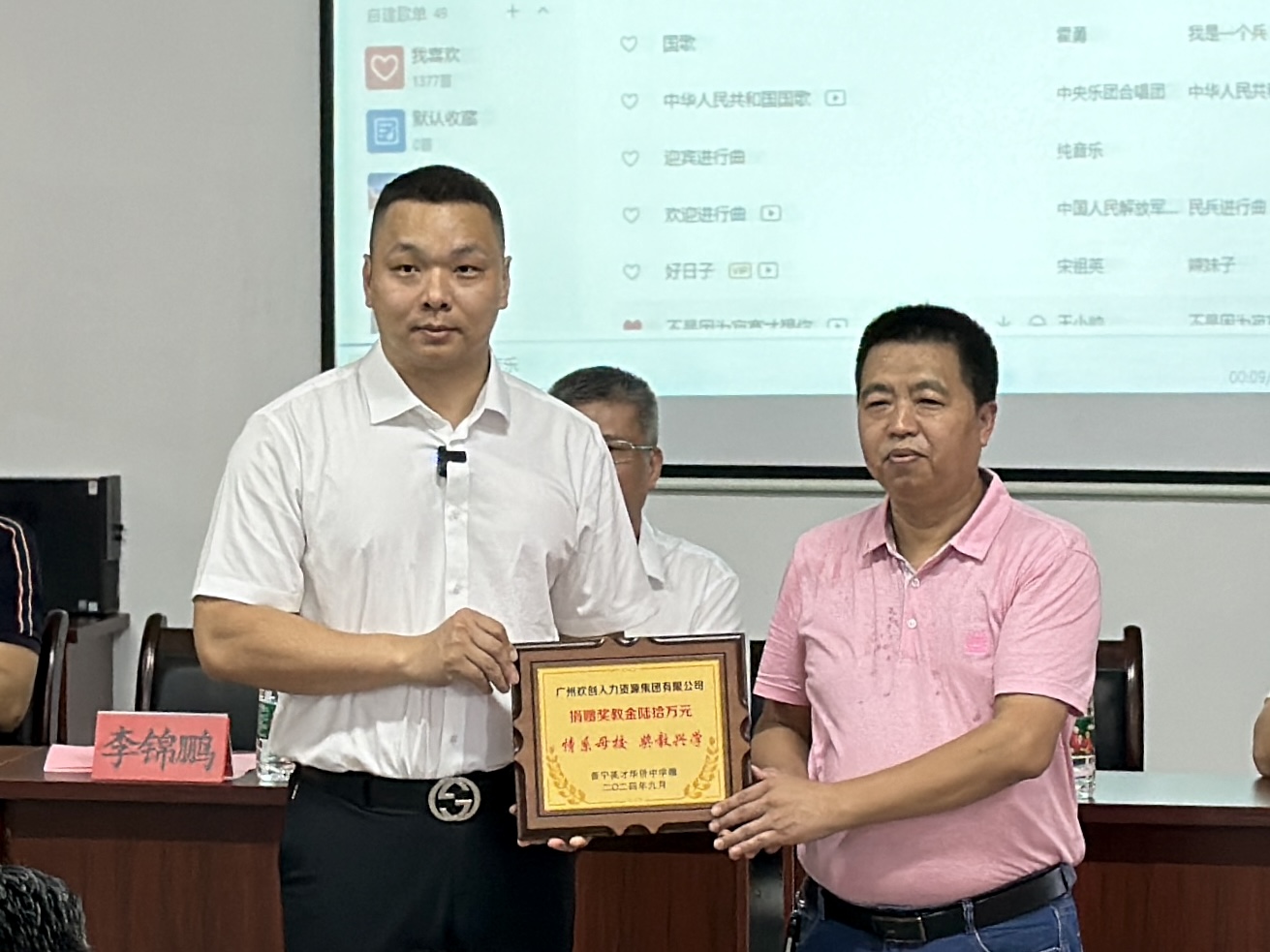 66ed2bd31c2fb.jpg 微信图片_20240920103413.jpg