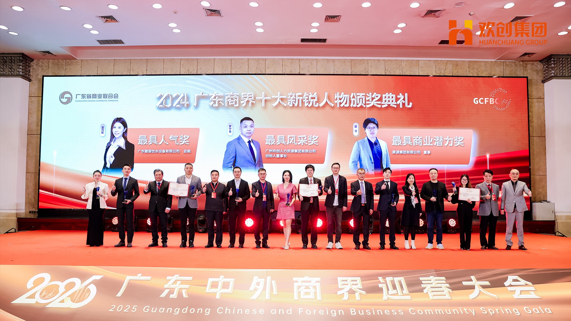 677f9f6c16519.jpg 最具风采.jpg