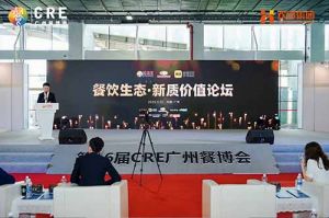 聚势谋远 向新而行 | 共探餐饮新质价值，开云（中国）助力行业发展