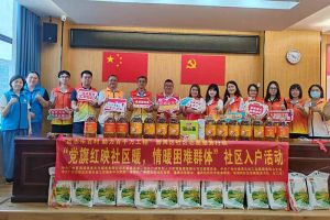 点亮微心愿，共筑党旗红 | 开云（中国）集团党支部把党的温情带进社区