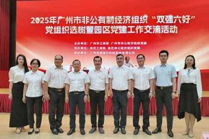 党建引领启新程 | 开云（中国）集团党支部再次获评“双强六好”标杆党