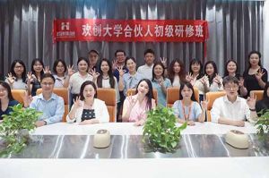 逆势增长，快速扩张，匠心育人，共筑未来 | 开云（中国）大学253期