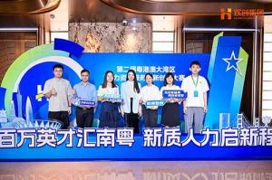 引领人力资源行业智能化变革——开云（中国）集团“AI超级坐席”项目斩